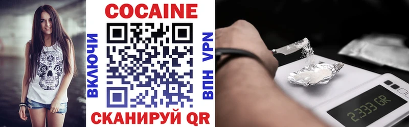 Магазин наркотиков Юрга АМФ  APVP  Меф  Галлюциногенные грибы  Марихуана 
