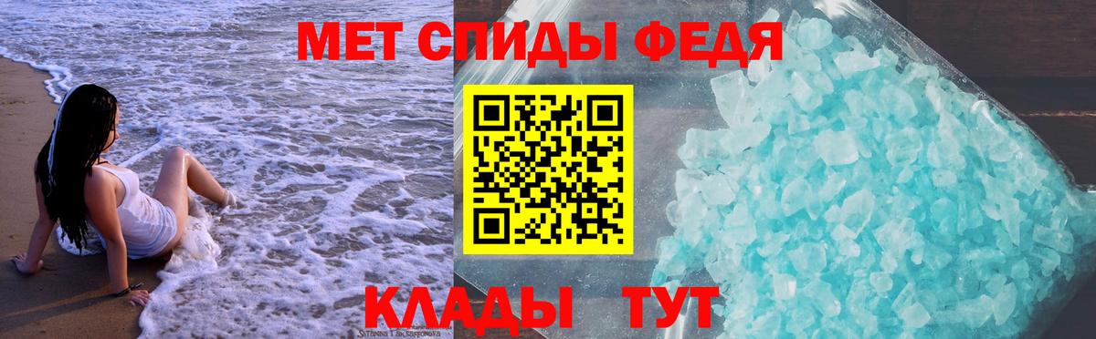 Амфетамин 97% Юрга