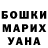 Метадон кристалл Luci Angeles