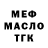 МЕТАДОН белоснежный Justin DeRosa