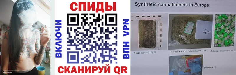 где найти наркотики  Юрга  Бутират вода 