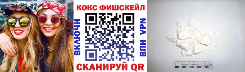 Cocaine 97%  Юрга 