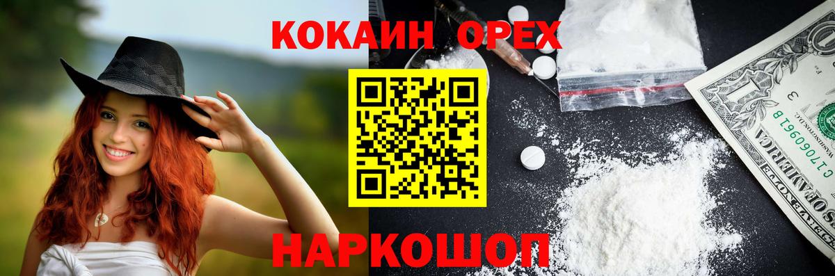 Канабис Юрга