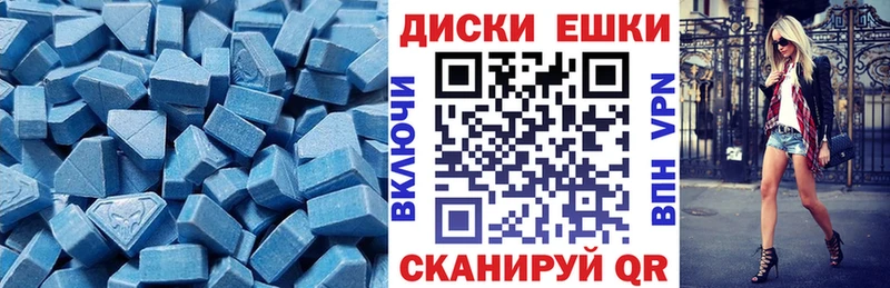 дарнет шоп  Юрга  ЭКСТАЗИ 280 MDMA 