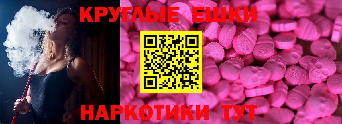 Юрга  Экстази Дубай  Ecstasy 280 MDMA  Экстази  Вход с VPN 