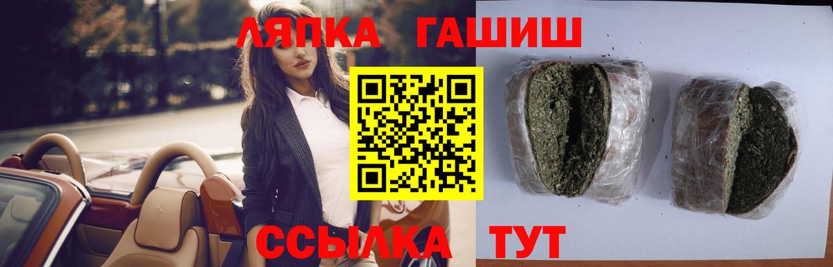 ГАШИШ 40% ТГК Юрга