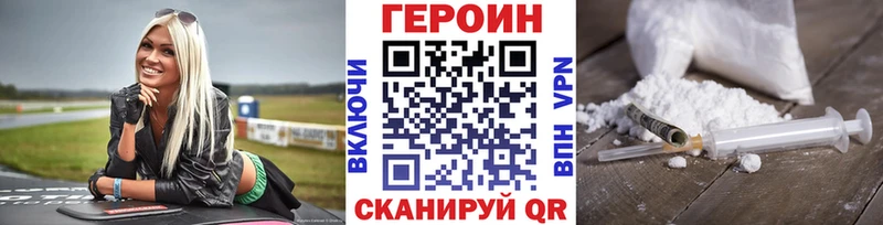 ГЕРОИН хмурый  это клад  ОМГ ОМГ сайт  Юрга  как найти закладки 