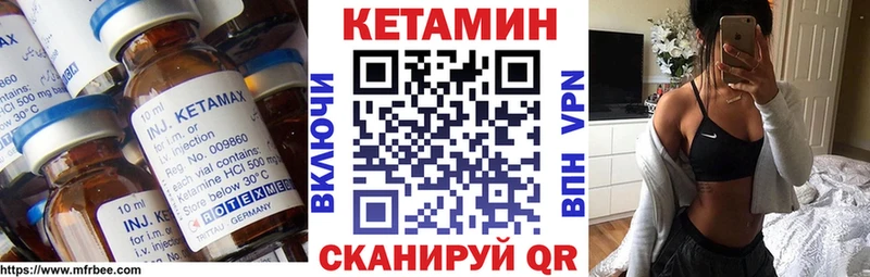 КЕТАМИН ketamine Юрга