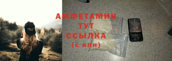 spice Абдулино