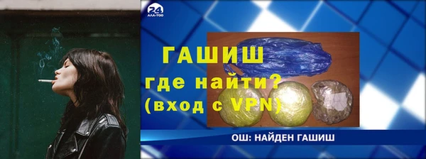 экстази Алексин