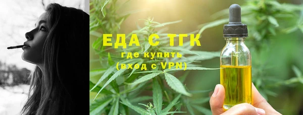 spice Абдулино