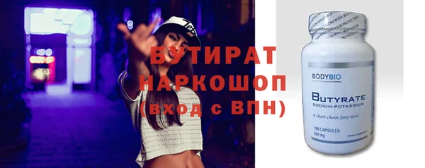 экстази Алексин