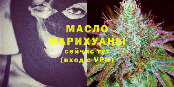 spice Абдулино