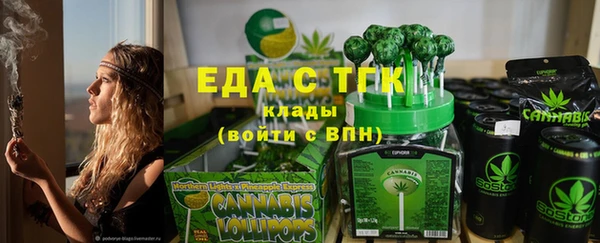 spice Абдулино