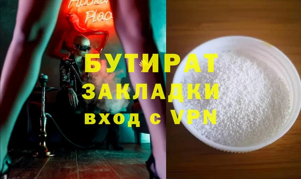 spice Абдулино
