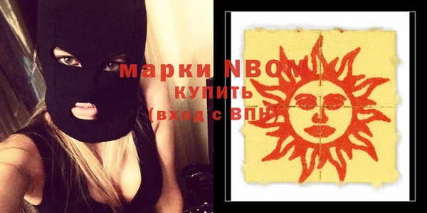 экстази Алексин