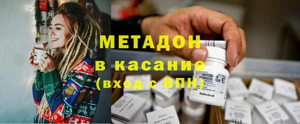 spice Абдулино