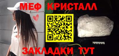 герыч Пыть-Ях