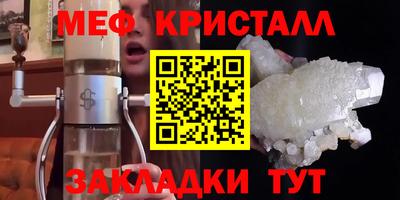 герыч Пыть-Ях