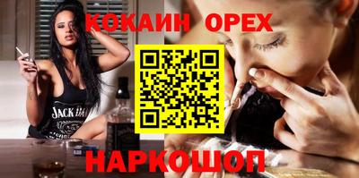 ГАЛЛЮЦИНОГЕННЫЕ ГРИБЫ Пушкино