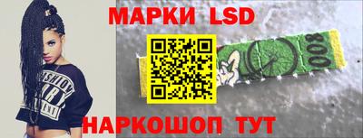 альфа пвп VHQ Таганрог