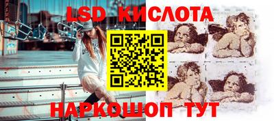 ГАЛЛЮЦИНОГЕННЫЕ ГРИБЫ Пушкино