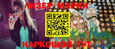 ГАЛЛЮЦИНОГЕННЫЕ ГРИБЫ Пушкино