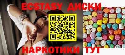 ГАЛЛЮЦИНОГЕННЫЕ ГРИБЫ Пушкино
