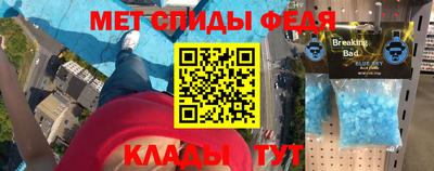герыч Пыть-Ях