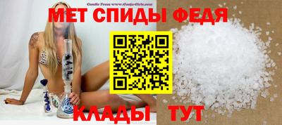 стаф Тайшет