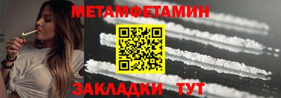 jwh Пугачёв