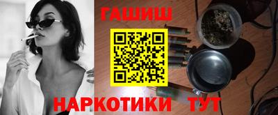 герыч Пыть-Ях