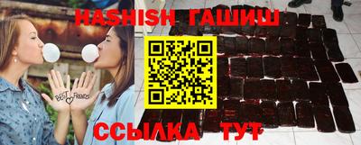 ГАЛЛЮЦИНОГЕННЫЕ ГРИБЫ Пушкино