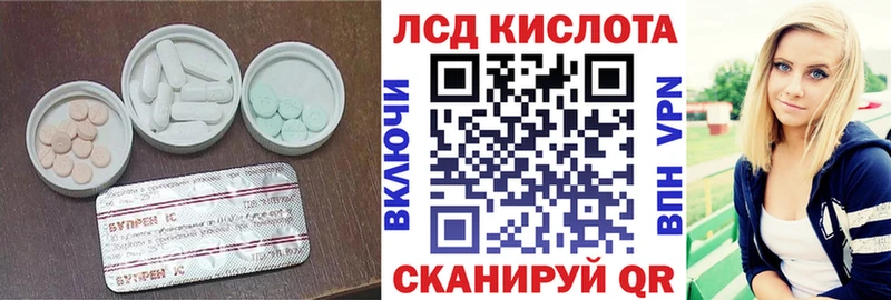 Лсд 25 экстази кислота  кракен   Юрга 