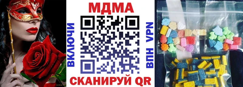 MDMA молли  Юрга 
