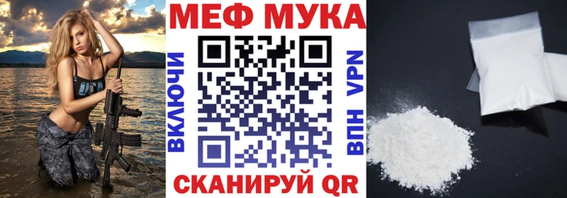 МЕФ  Юрга