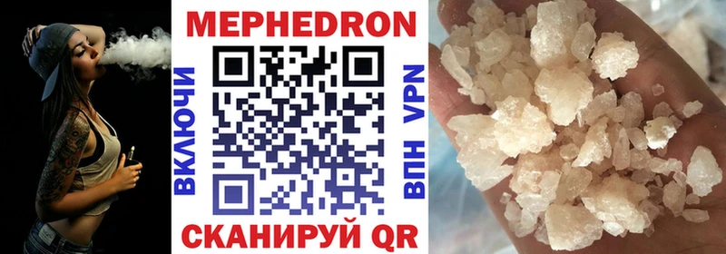 KRAKEN как войти  Юрга  МЕФ мяу мяу  купить  цена 