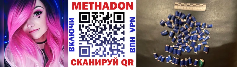 блэк спрут рабочий сайт  Юрга  МЕТАДОН белоснежный 