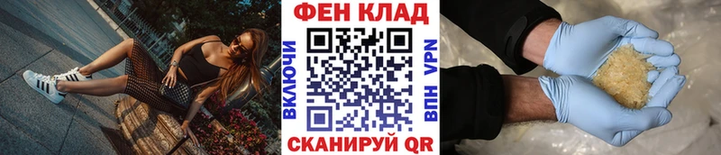 что такое   Юрга  Метамфетамин Methamphetamine 