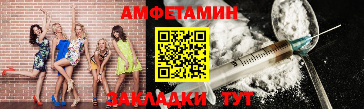 Метамфетамин витя Юрга