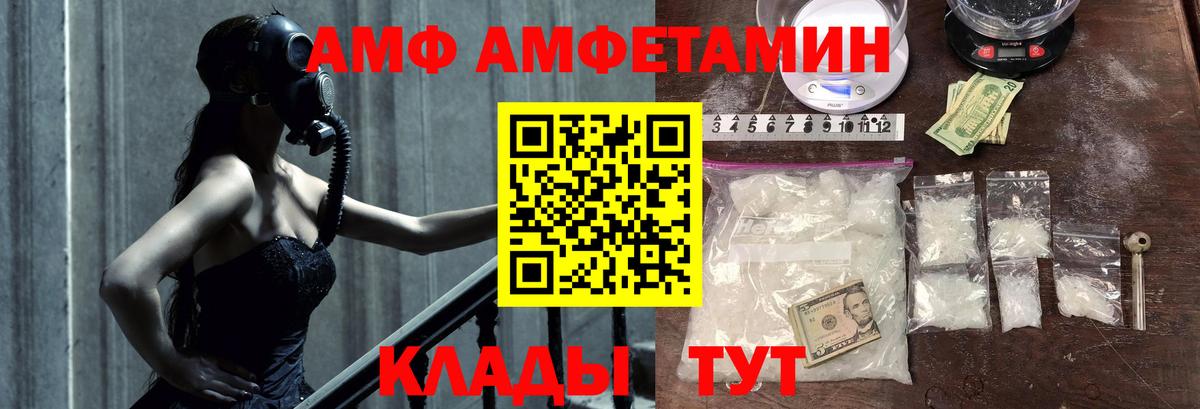 Юрга  Метамфетамин кристалл  Метамфетамин кристалл  Вход с VPN 