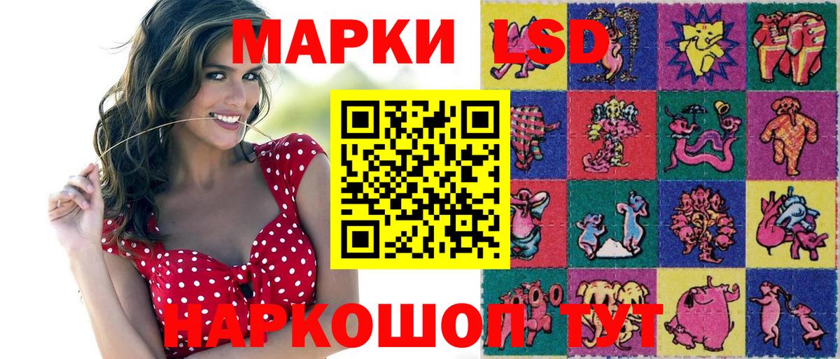 Юрга  Марки N-bome 1500мкг  Марки N-bome 1500мкг  Вход с VPN 