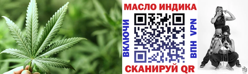 ТГК вейп  наркошоп  Юрга 