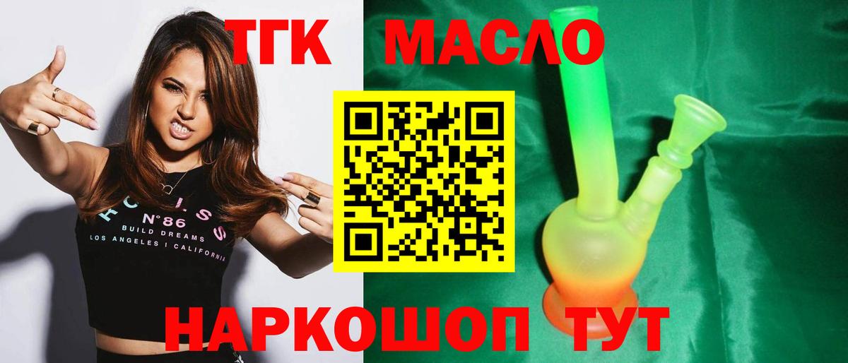 Меф МЯУ МЯУ кристаллы  Юрга  Кокаин  Лсд 25  Конопля  ГАШ  Кетамин  Вход с VPN  НБОМе 
