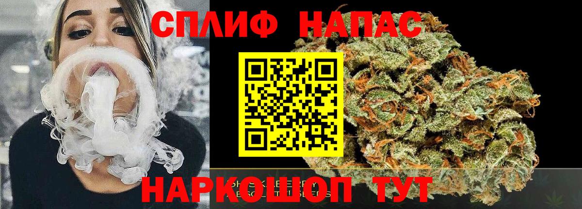 МАРИХУАНА семена  Вход с VPN  Юрга  Бошки марихуана сатива  МАРИХУАНА THC 21% 